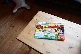 2013.3.19.2.jpg